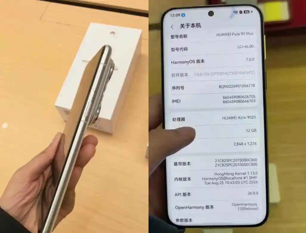 Huawei Pura 90 Plus visto in foto prima dell’annuncio