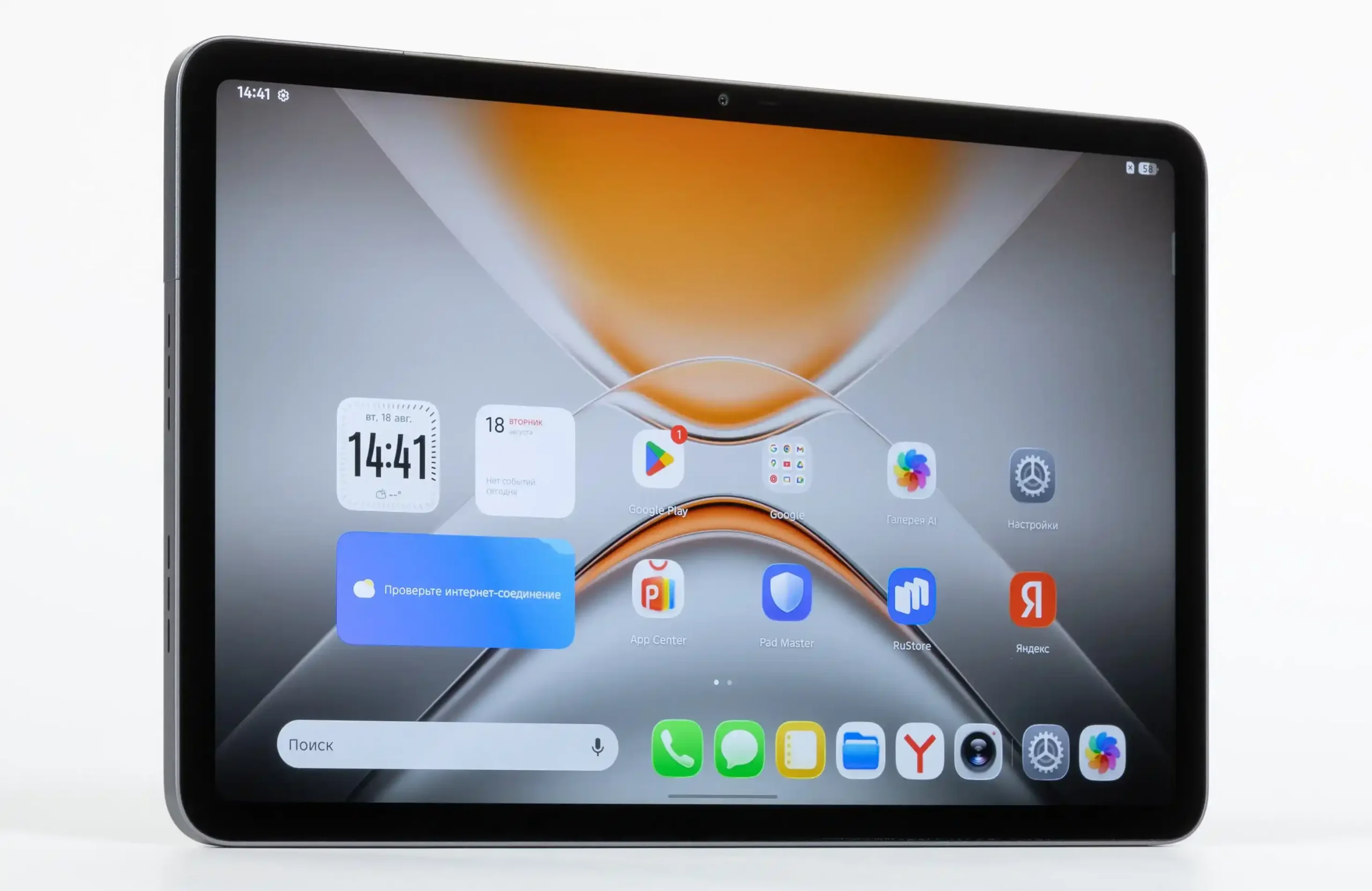 Tecno Megapad 2: preiswertes Tablet mit Vollmetallgehäuse